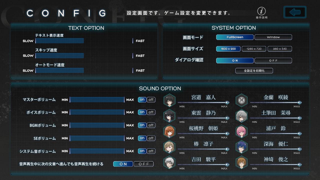 【Vol12】YouthSignal―YSSP版ー