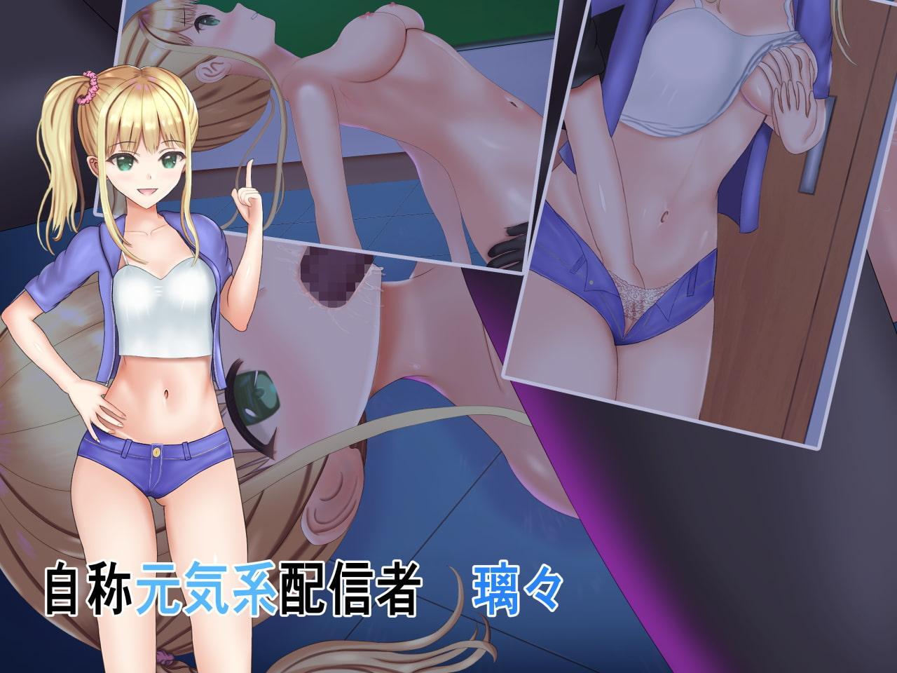 配信者乙女達が廃墟学校に行った話