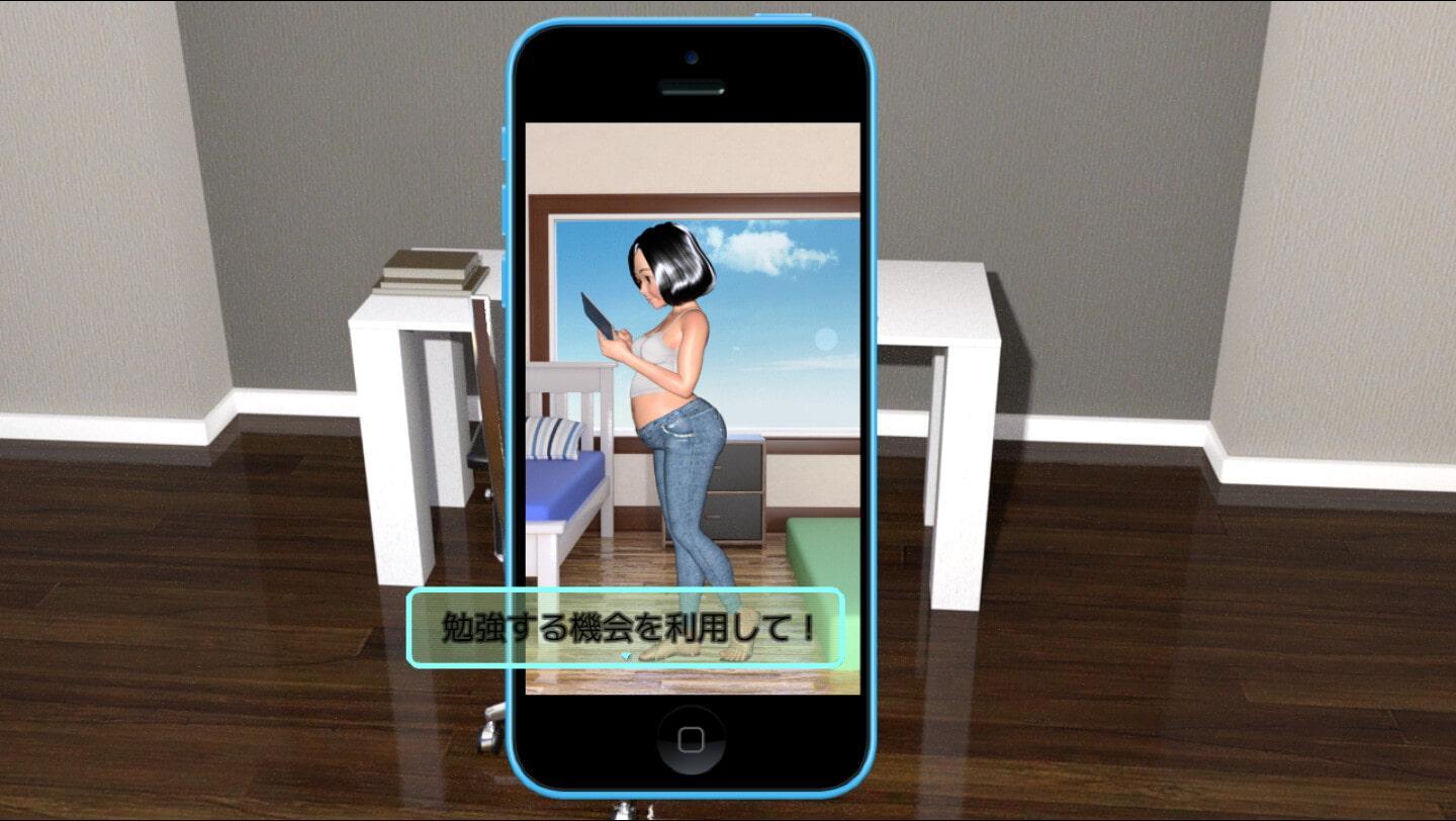 ルームメイトを妊娠させました