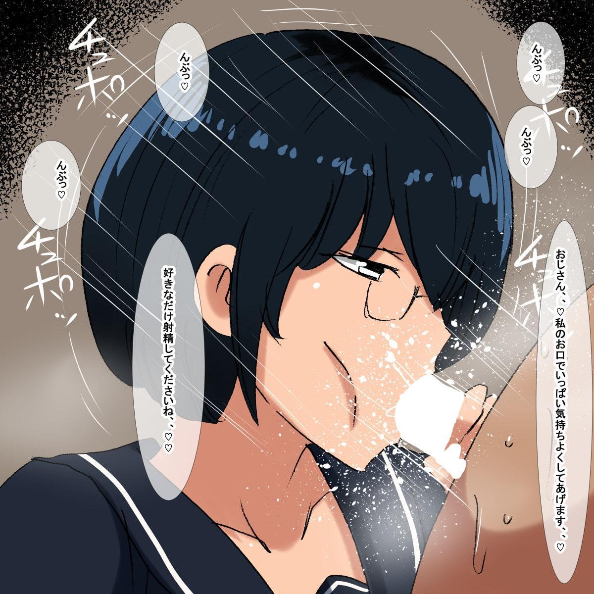 ph ムチムチクール眼鏡学生