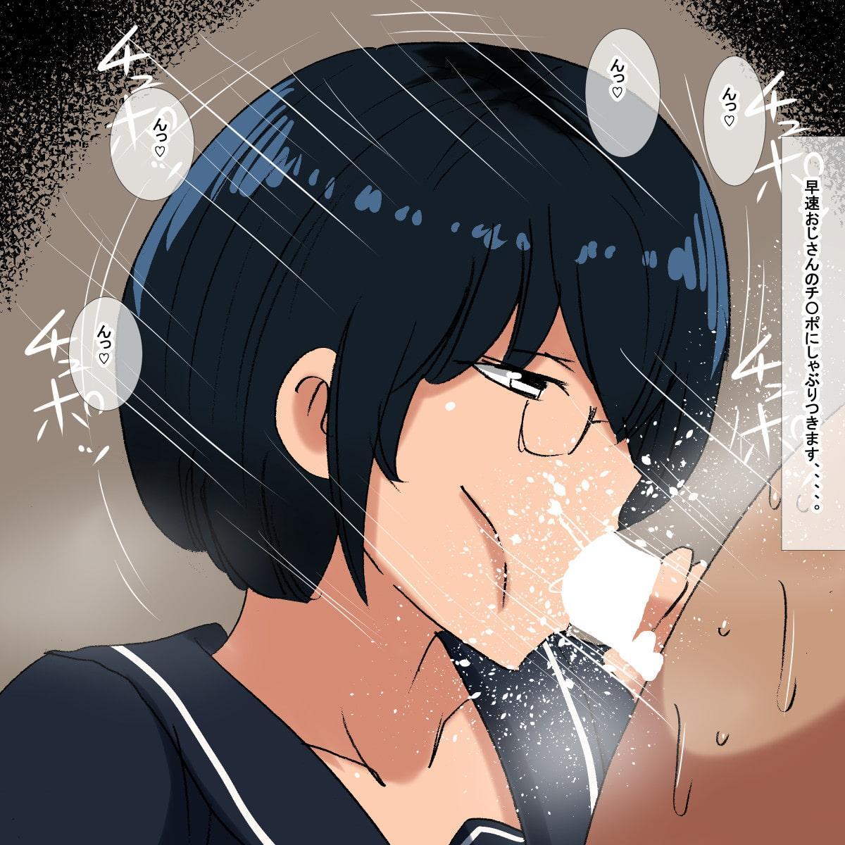 ph ムチムチクール眼鏡学生