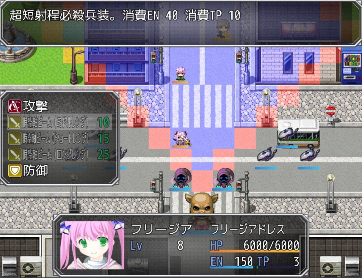 機兵少女フリージア