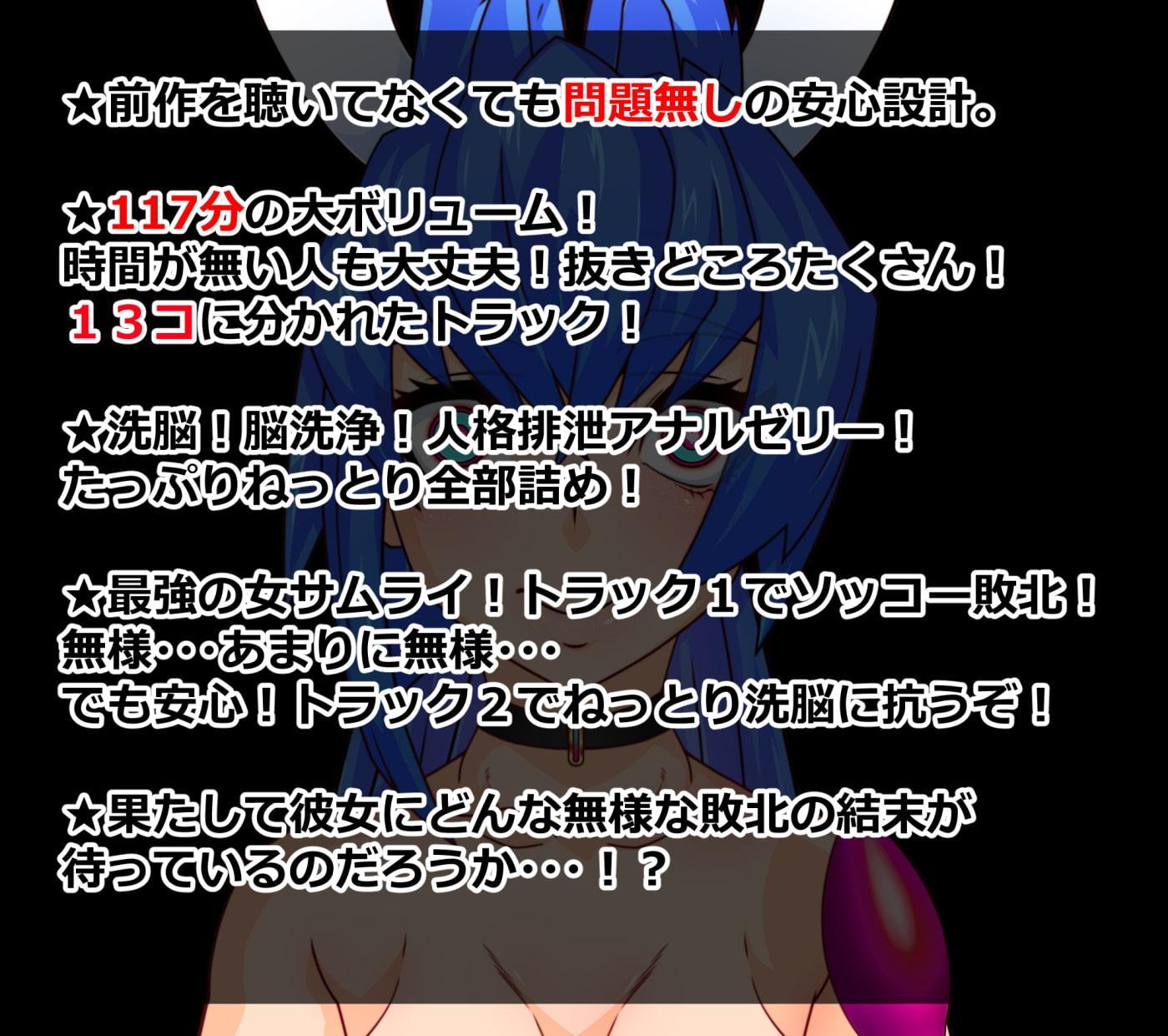 SSレア確定!!元・伝説級エリート職をパコハメ膣内射精しオナホにする話3～最強と謳われし剣聖フガク編～