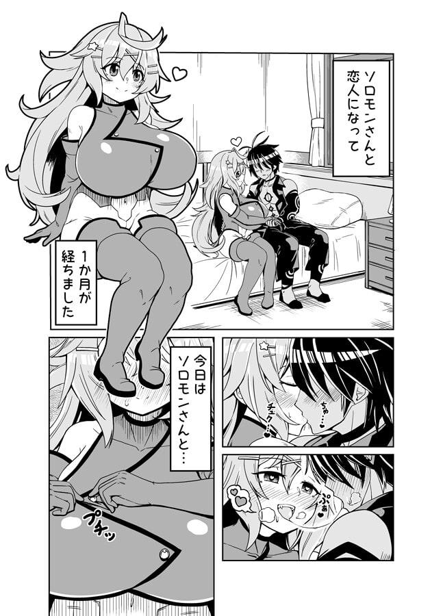 愛愛ナベリウス