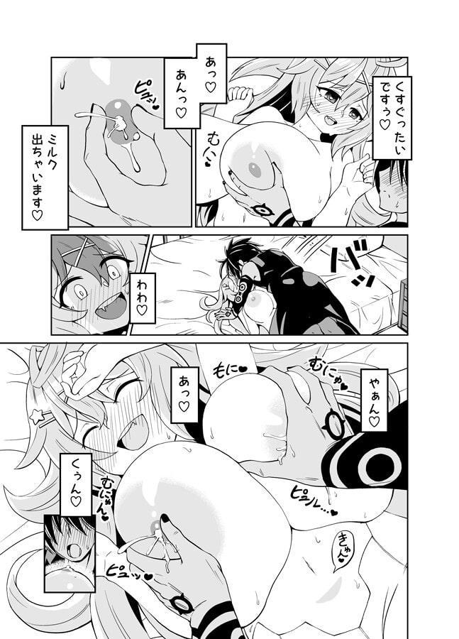 愛愛ナベリウス