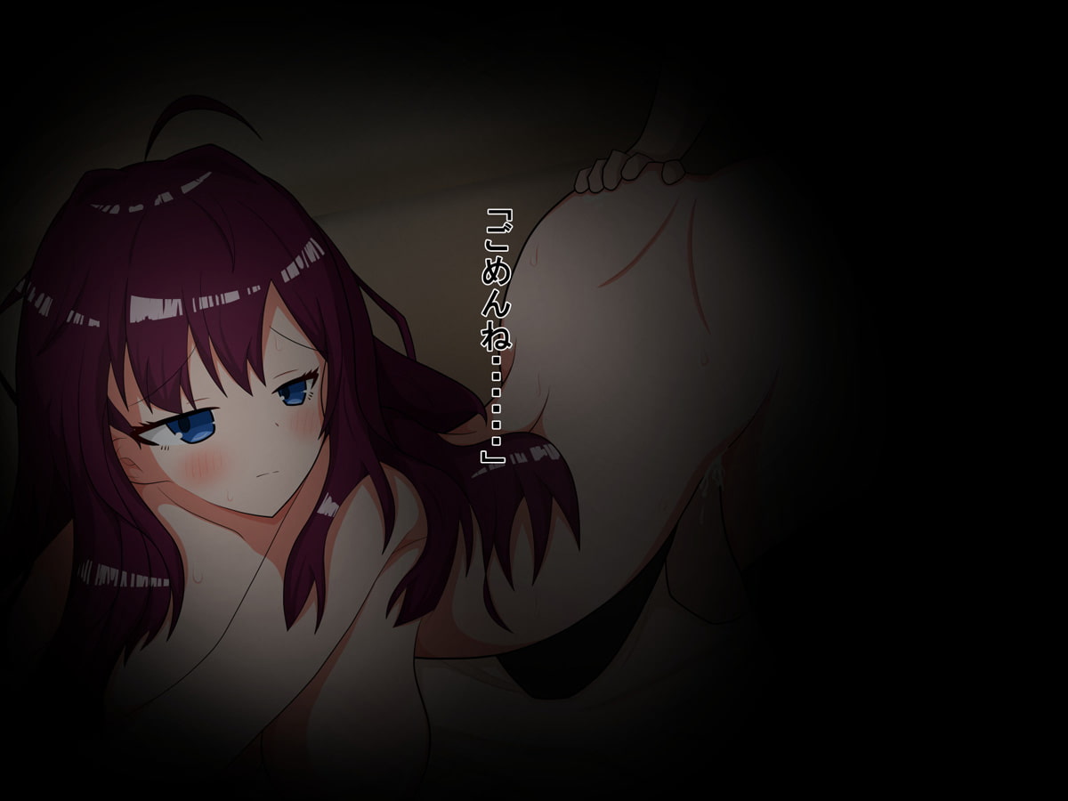 ケミカル・ジェラシー