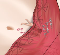 小さく縮められたので、カラダを探検させてもらいました。