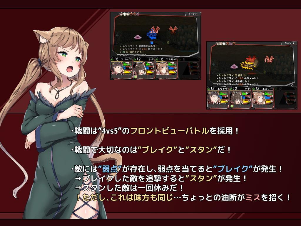 悪魔契約師 -Devil Contractor-