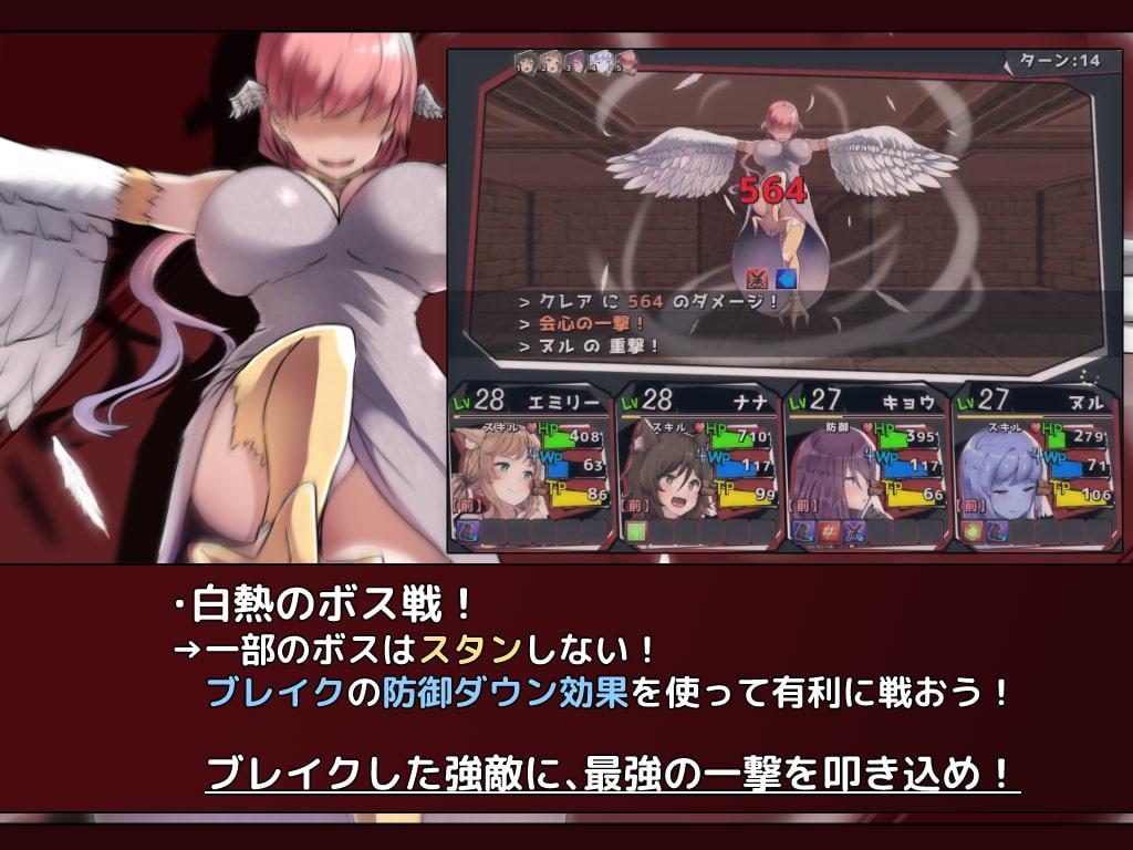 悪魔契約師 -Devil Contractor-