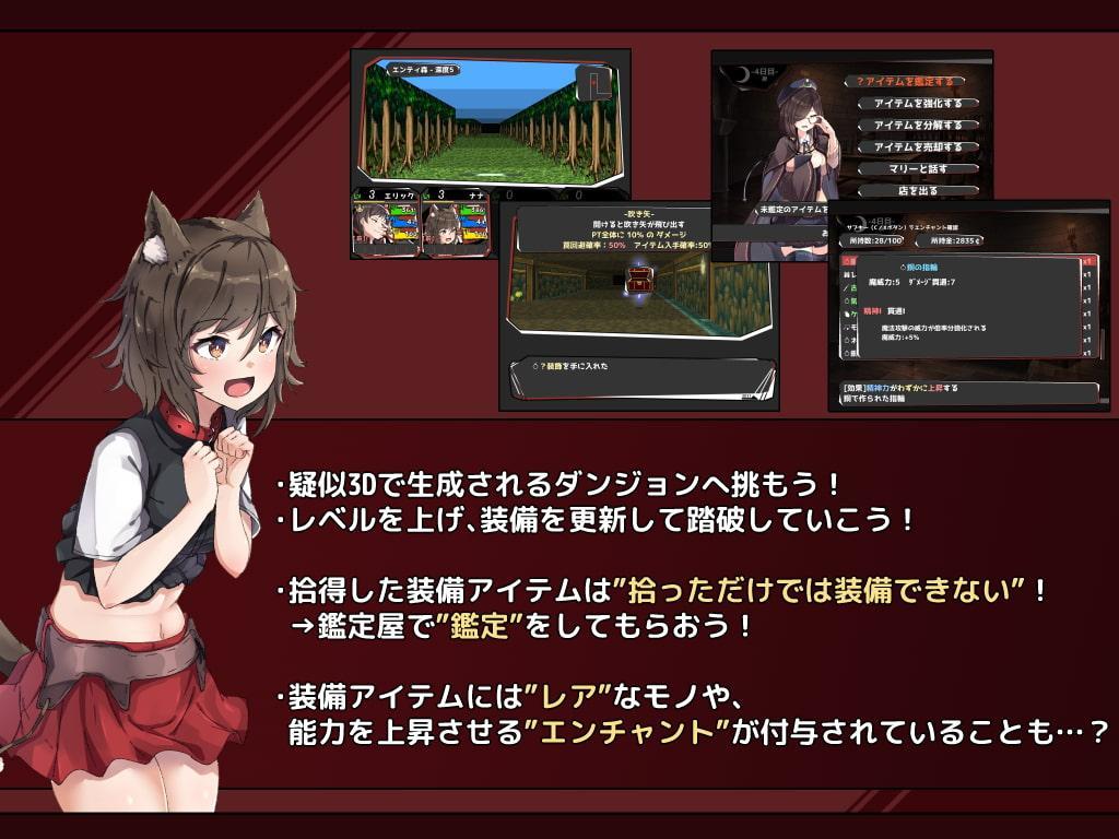 悪魔契約師 -Devil Contractor-