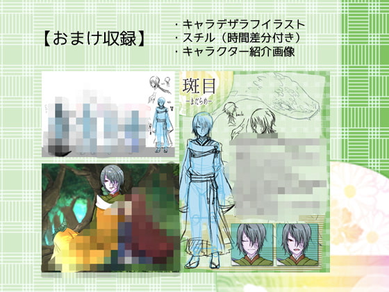 自由に使える立ち絵素材6