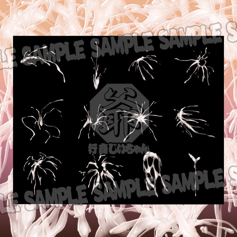 行商じいちゃんの便利素材 精液ぶっかけ3