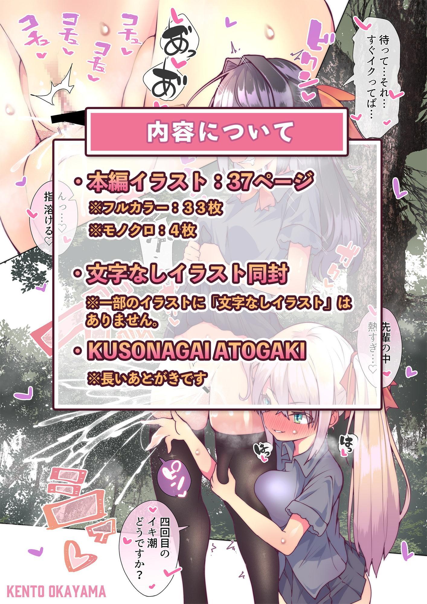 pixiv:潮吹きイラストまとめ - RJ354778 - Free Download | Free Download |  HentaiCovid.com | Hentai OVAs - Hentai Games - Hentai CGs - Hentai Mangas -  Hentai Voices