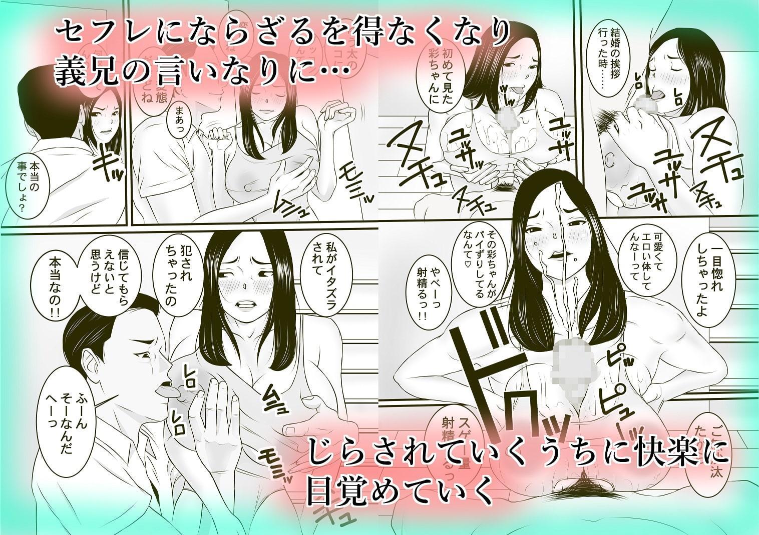 おやすみ叔母さん3