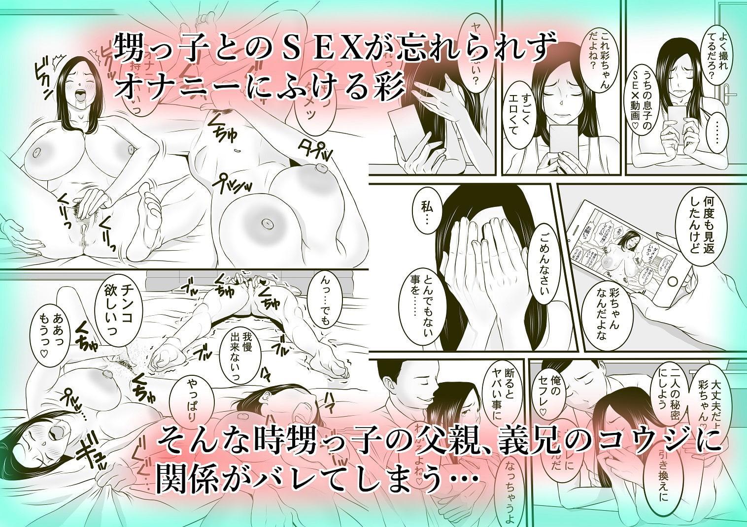 おやすみ叔母さん3