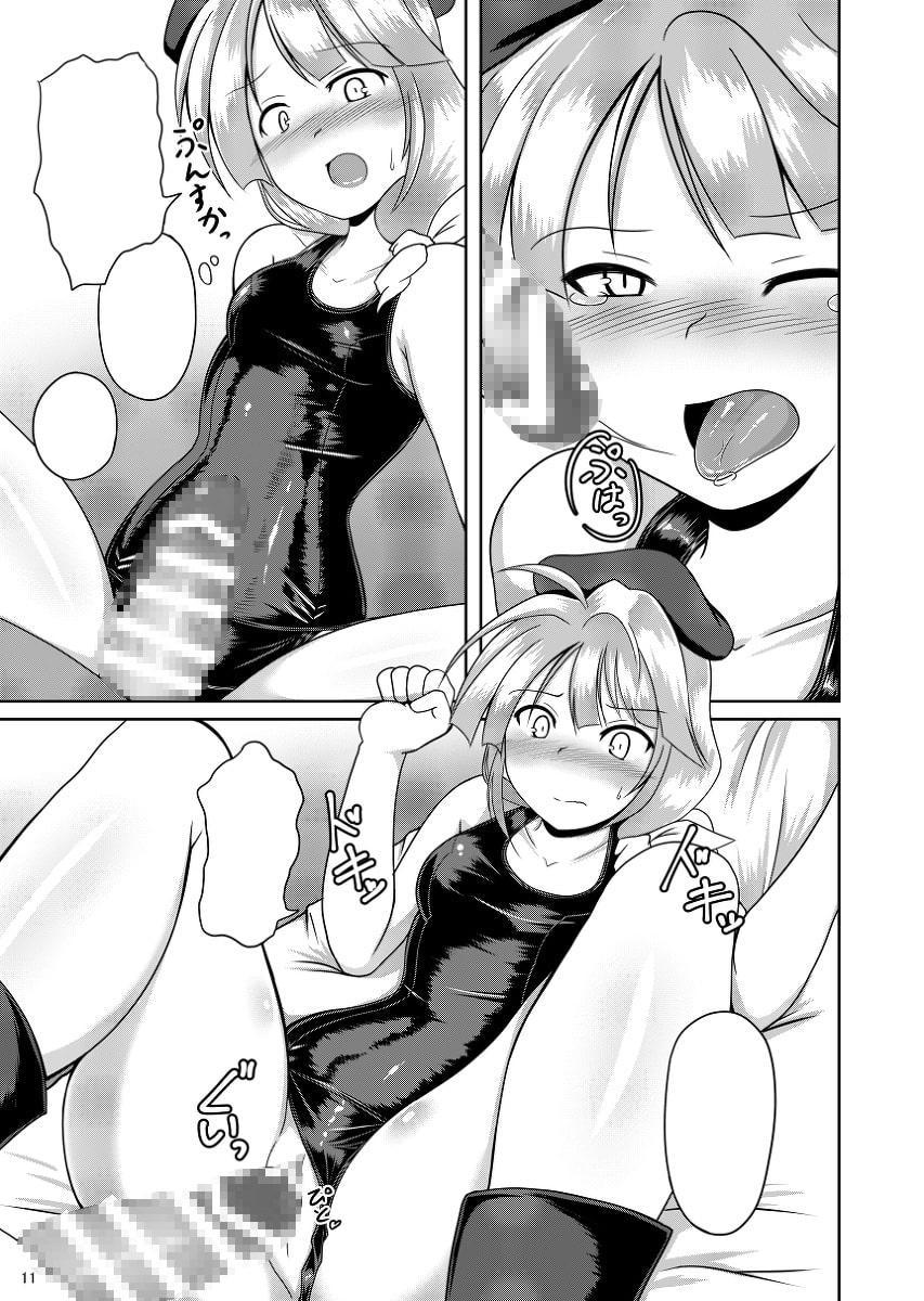 豆戦車とマズルカを