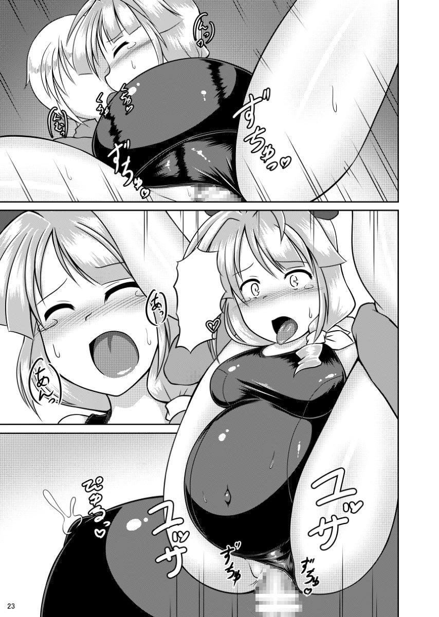 豆戦車とマズルカを