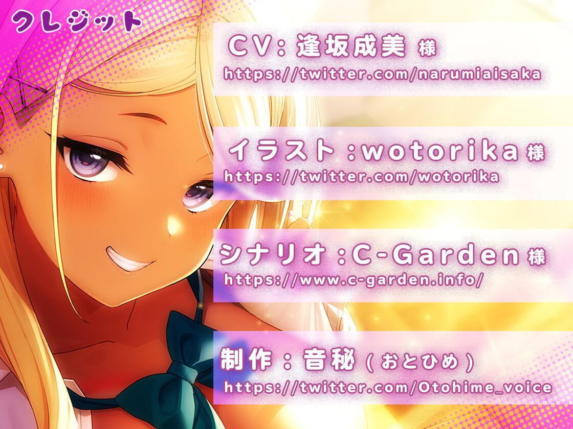 幼馴染ギャルが処女なことを、僕だけが知っている