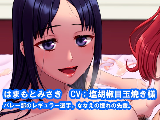 【NTR】ずっと両片想いだったツンツン幼なじみが、お互い素直になれない内に他の男にはメス顔を晒していた