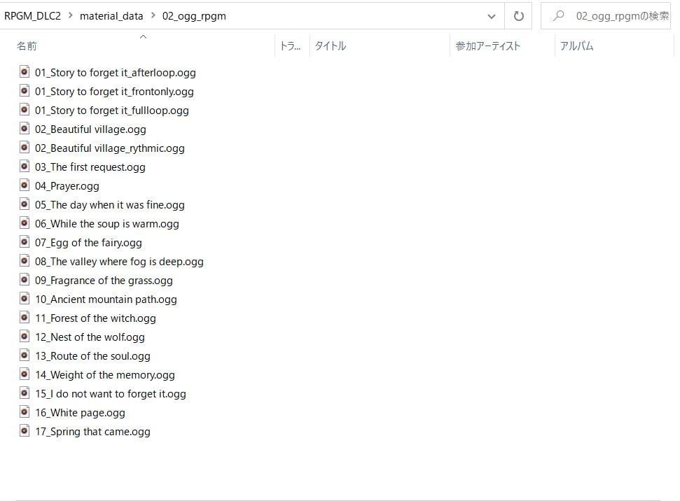 Muse Fantasia -Elfen- 少女が歌う音楽素材集