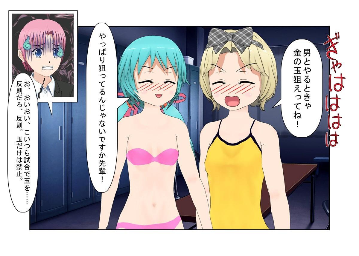 『金蹴り女子寮』覗きに潜り込んだ元最強レスラーVS女子レスラーたち! 元最強レスラーでも金的ばかり狙われたら勝ち目なし!【キ〇タマ責め】【金的嘲笑】