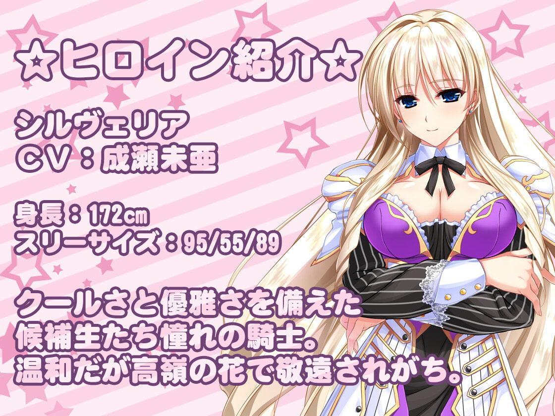 バニーなシルヴェリアのあまみつえっち ～バニーな彼女の甘々吐息&癒し&えっち♪