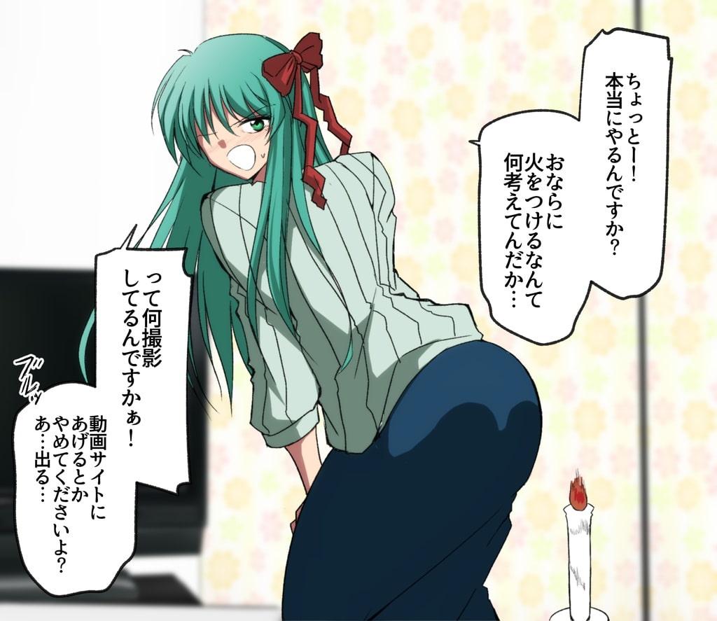 おなら絵・11月分