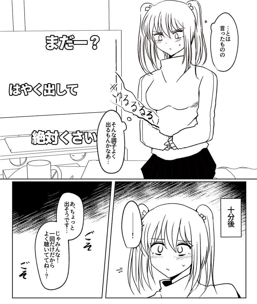 おなら絵・11月分