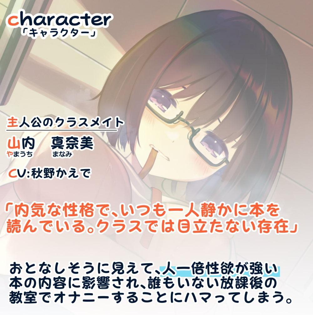 変態地味子jkと放課後の教室でドスケベ子作りえっち