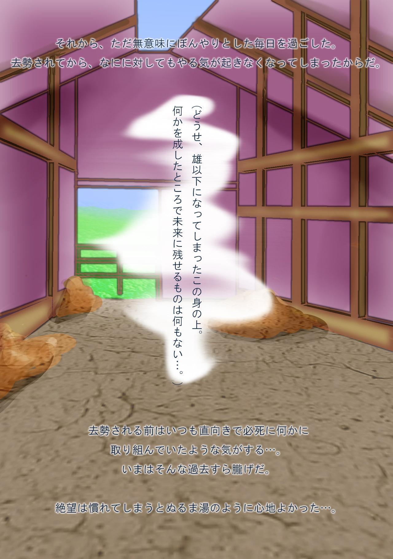 ちょいブス洋ロリが童貞サラブレットを誘惑して去勢しちゃうお話