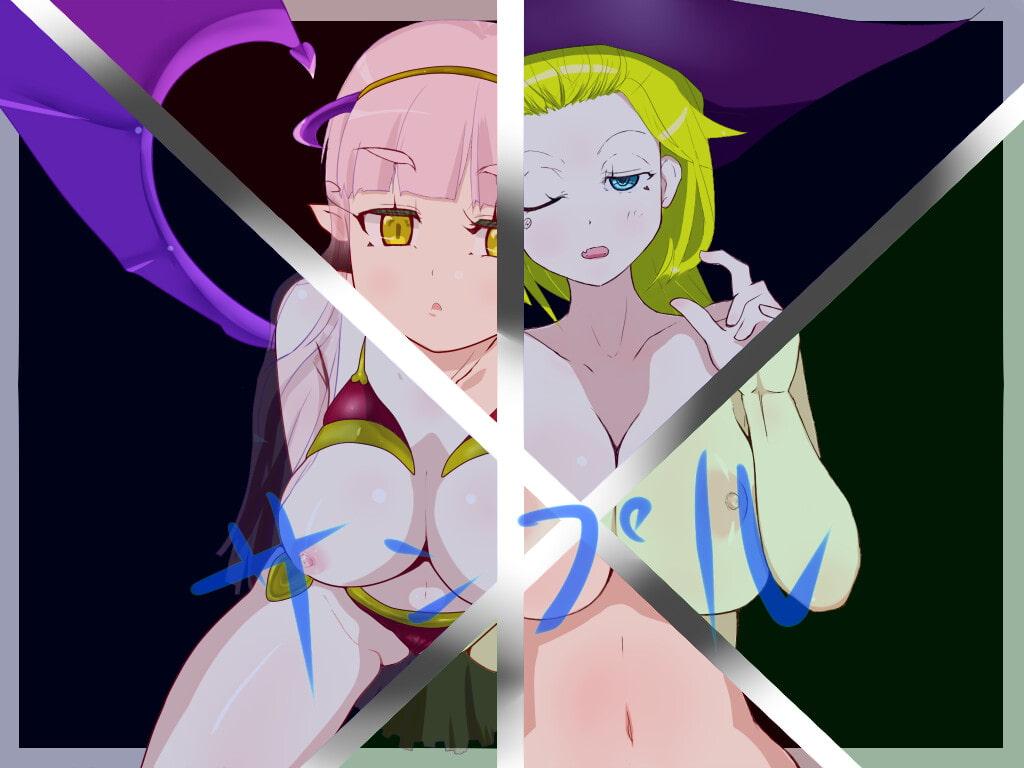 めんどくないNPC姦