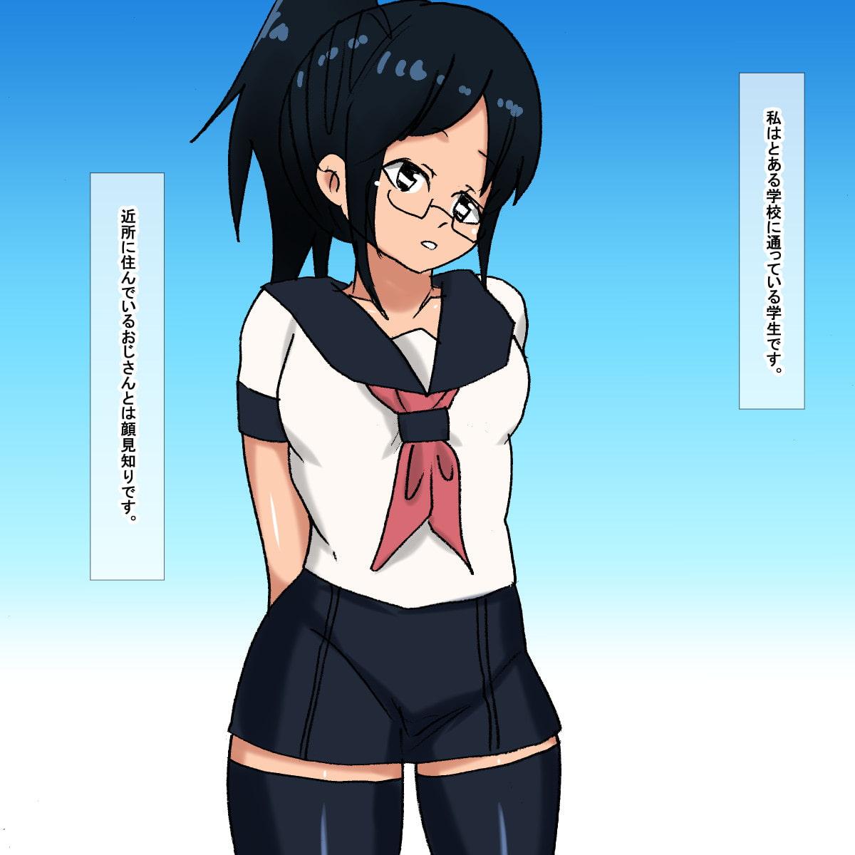 1au ポニテクール眼鏡学生