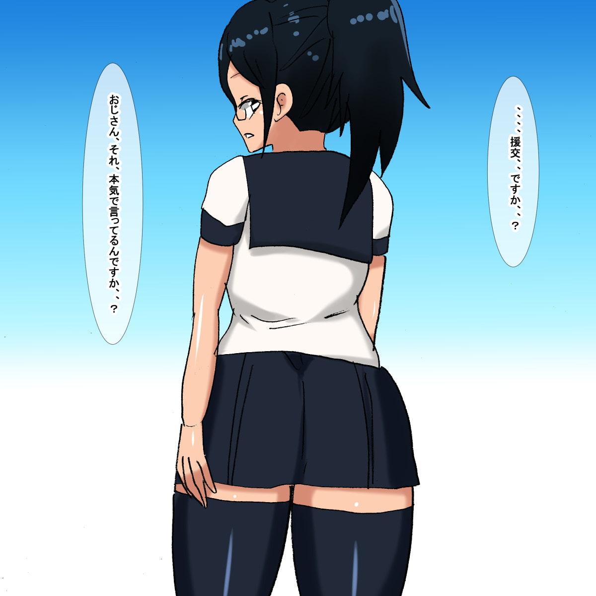 1au ポニテクール眼鏡学生