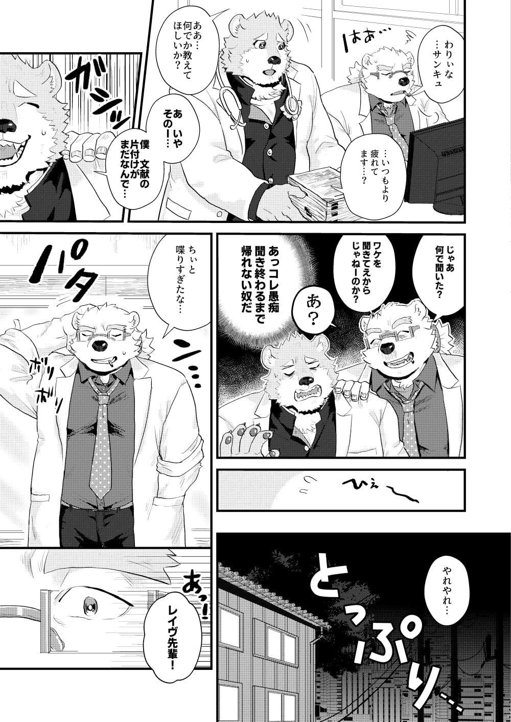 相対ハイファイ