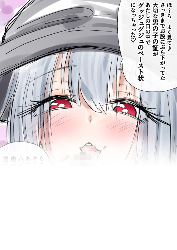 魔女・チャイナ娘・彼女・メイドたちの金玉去勢+[異世界転生]金的を知らない男軍VS女達3