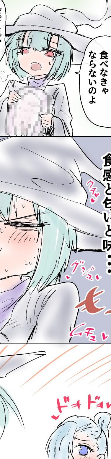 魔女・チャイナ娘・彼女・メイドたちの金玉去勢+[異世界転生]金的を知らない男軍VS女達3