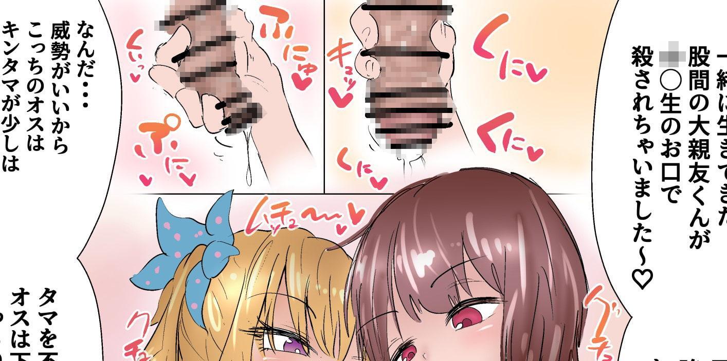 魔女・チャイナ娘・彼女・メイドたちの金玉去勢+[異世界転生]金的を知らない男軍VS女達3