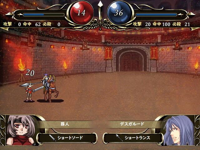 Eternal Heart ～三傑編～