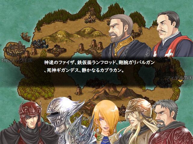 Eternal Heart ～三傑編～