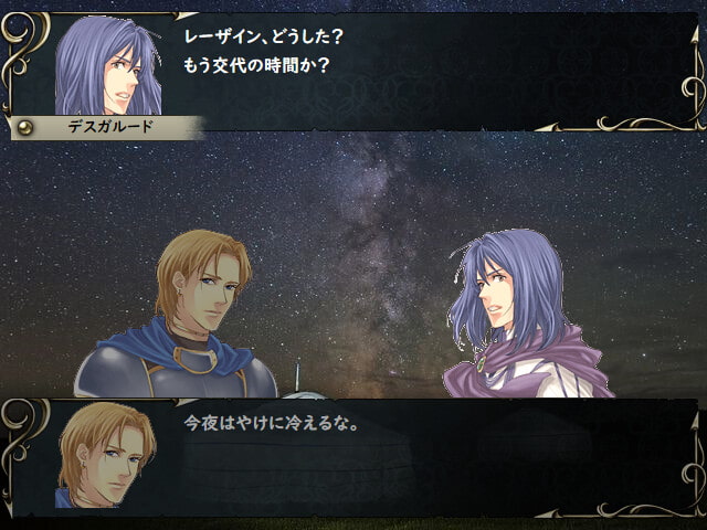 Eternal Heart ～三傑編～