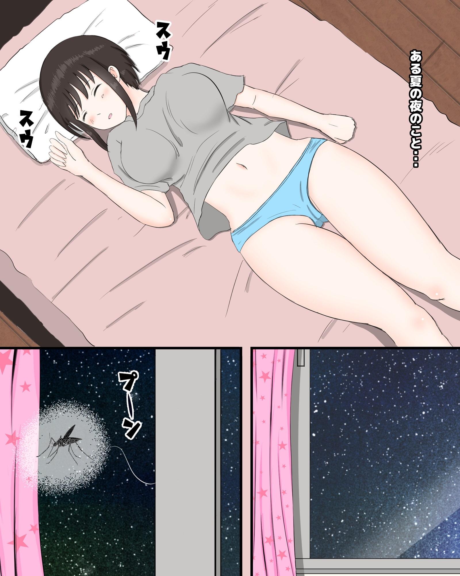 蟲撫〜蚊編〜
