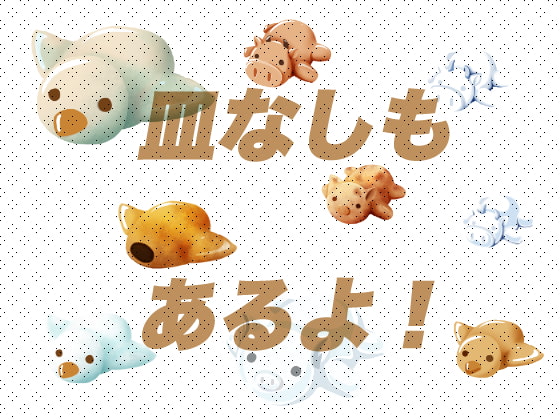 丸焼き牛・豚・鳥のイラスト素材