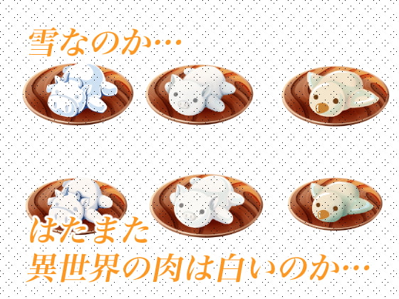 丸焼き牛・豚・鳥のイラスト素材