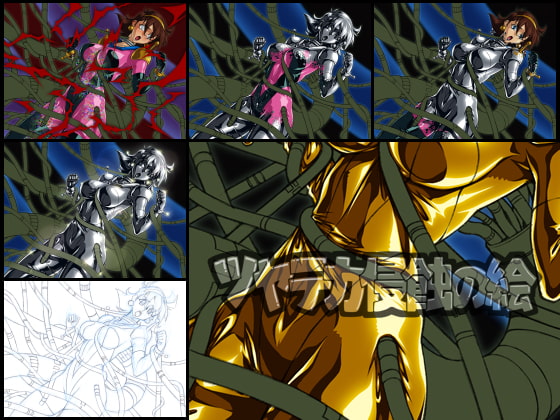 ツヤテカ侵蝕の絵9