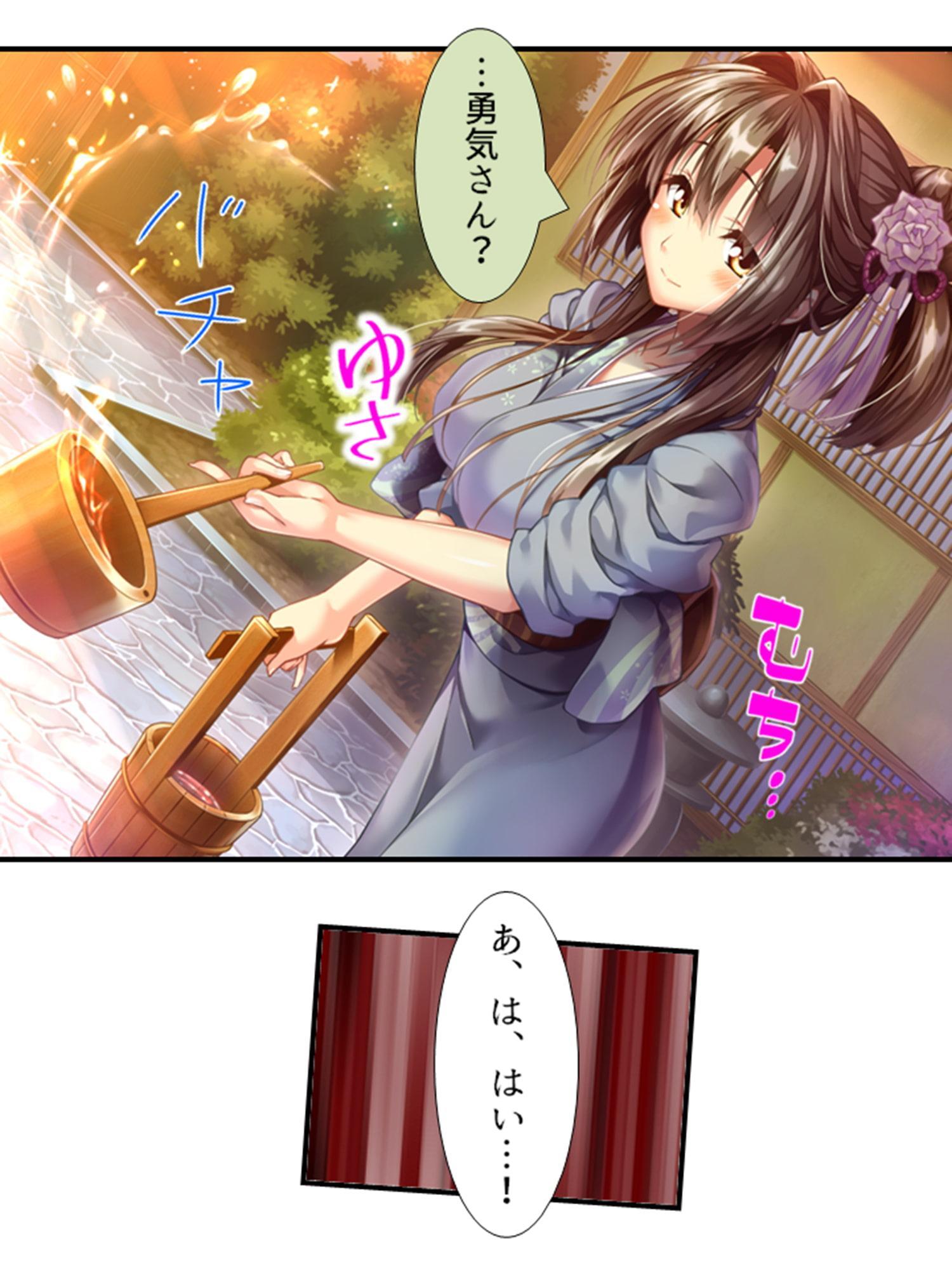 町の皆が、俺の子種で孕みたがっている件 1巻