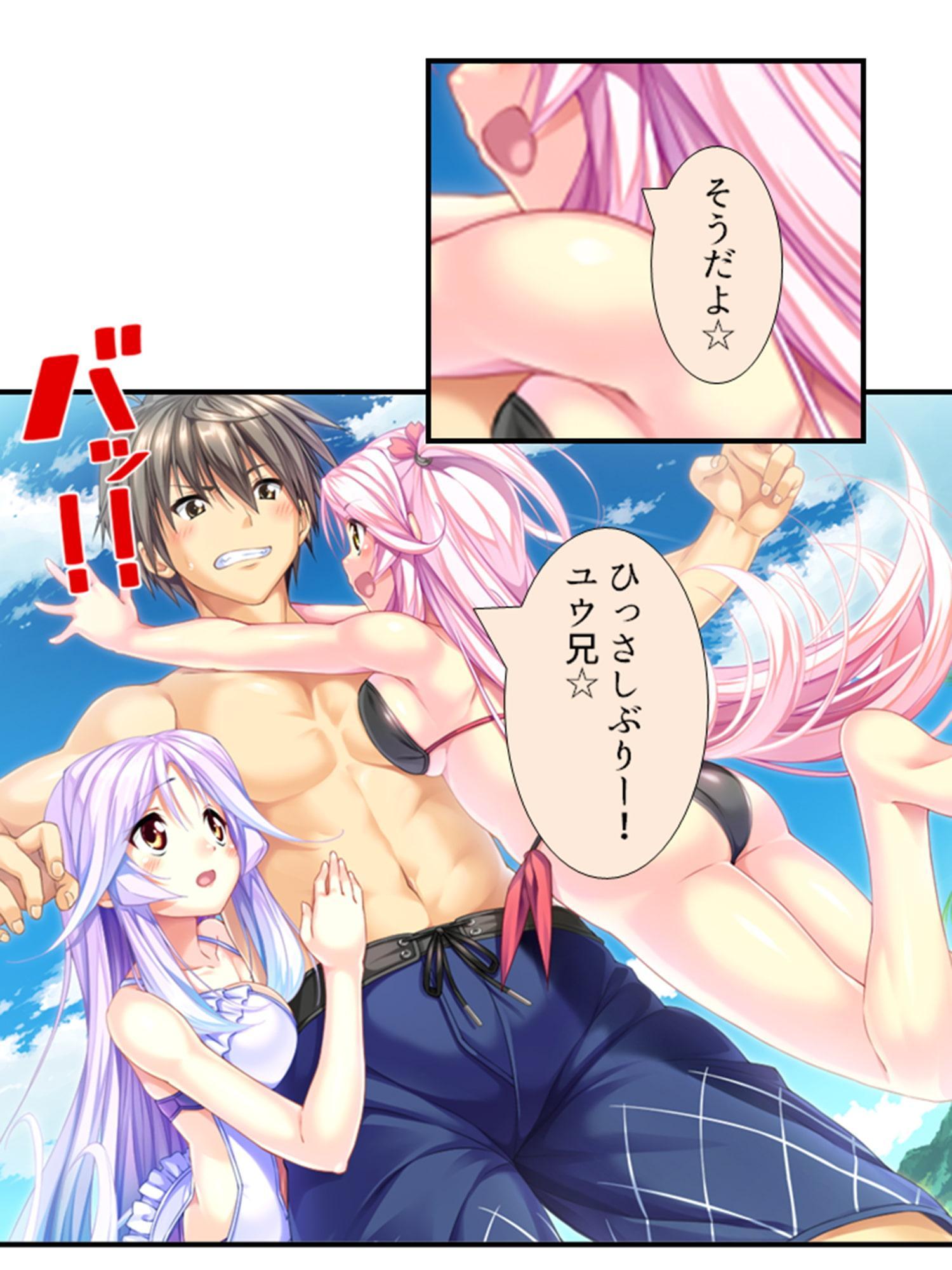 町の皆が、俺の子種で孕みたがっている件 1巻