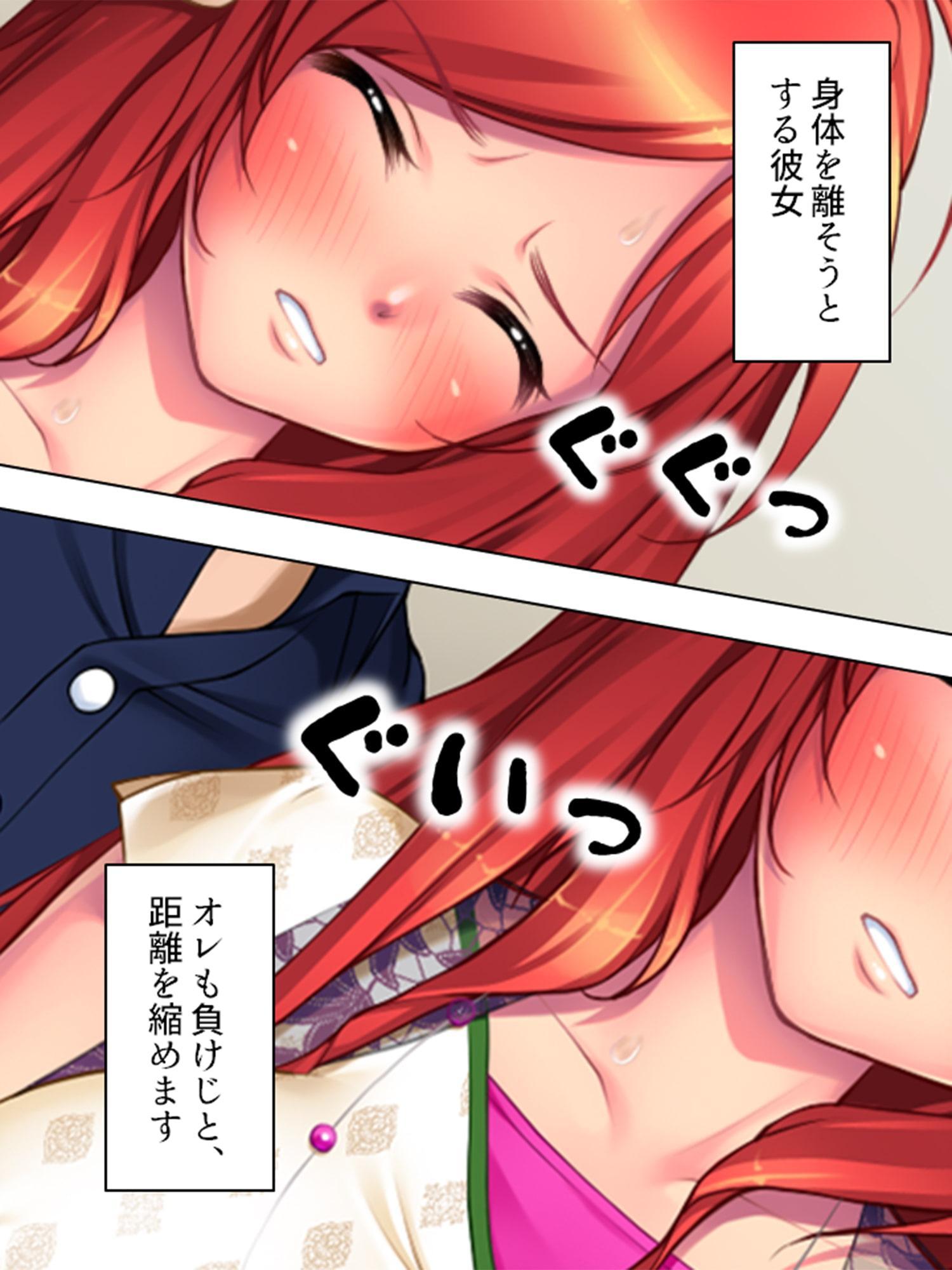 クールビューティーな美女を泣き落として生●出し! 上巻