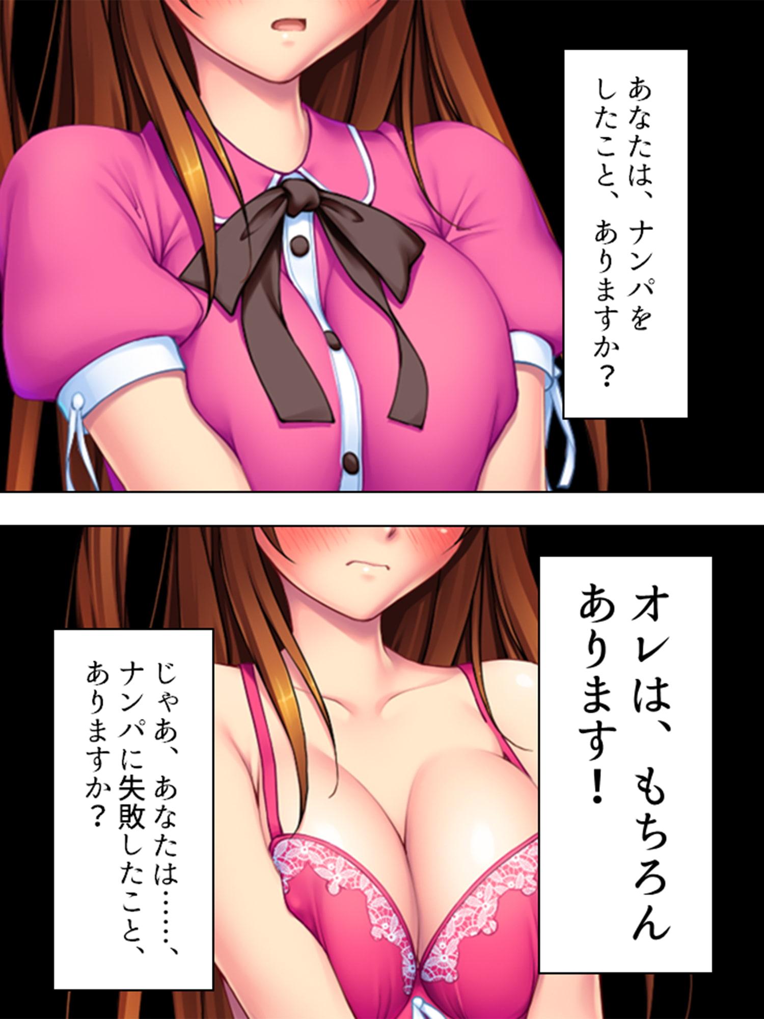 クールビューティーな美女を泣き落として生●出し! 上巻