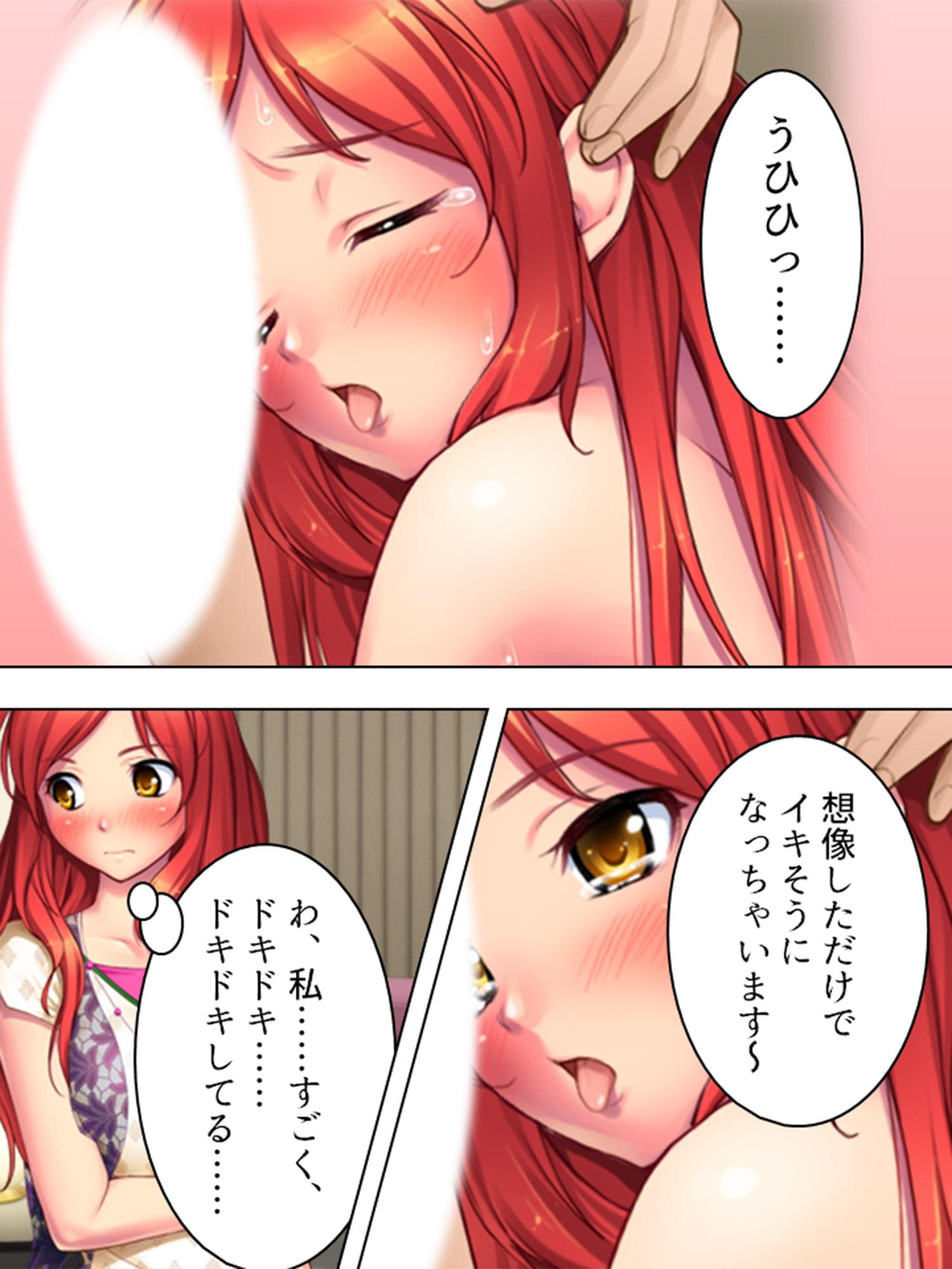 クールビューティーな美女を泣き落として生●出し! 上巻