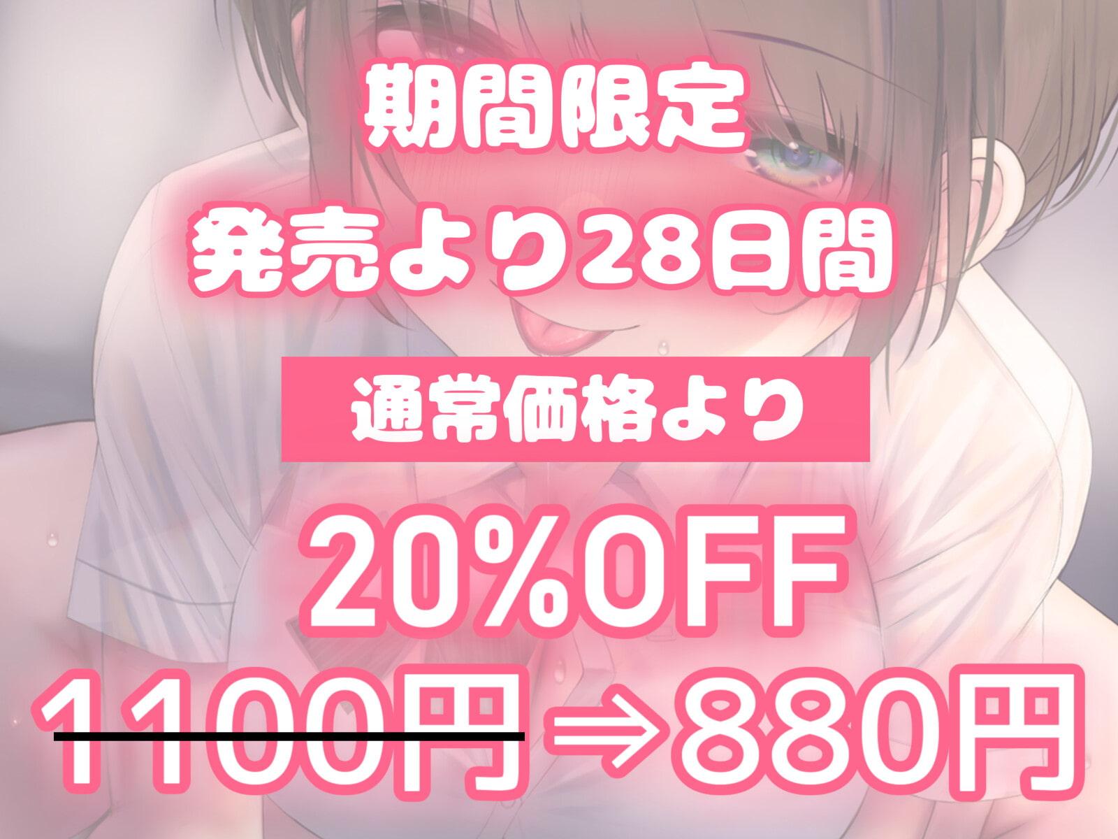 ボーイッシュな後輩と激臭汗だく生中出し